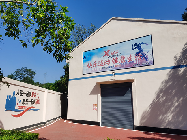 重庆渝兴鞋业有限责任公司